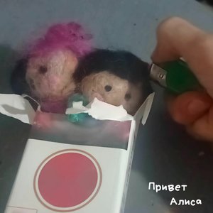 Изображение для 'бесконечнее бесконечного?'