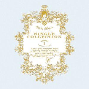 'Utada Hikaru SINGLE COLLECTION VOL.1' için resim