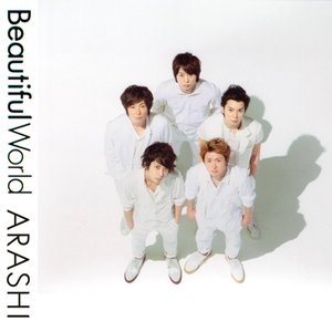 Imagem de 'Beautiful World'