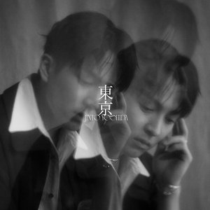 Image for '東京'