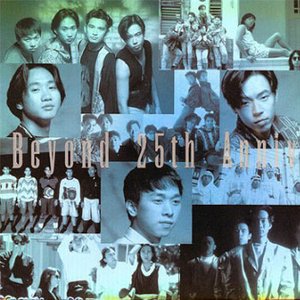 Image for 'BEYOND - 25周年'