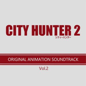 Image for 'CITY HUNTER　2 オリジナル・アニメーション・サウンドトラック Vol.2'