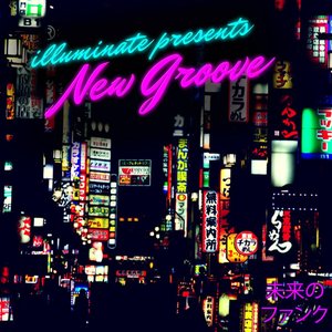 Imagem de 'New Groove'