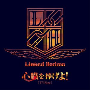 Изображение для 'Shinzo wo Sasageyo! (TV Size)'