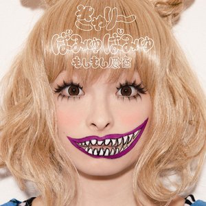Image for 'Moshimoshiharajuku'