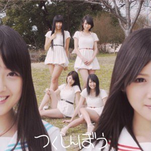 Image for 'しず風＆絆～KIZUNA～'