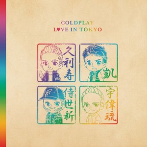 Image for 'Love in Tokyo'
