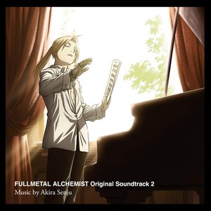 “鋼の錬金術師 FULLMETAL ALCHEMIST Original Soundtrack 2”的封面