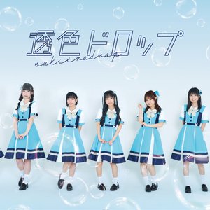 “Sukiiro Drop”的封面