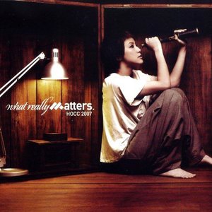 Image for 'What Really Matters (加強版)'