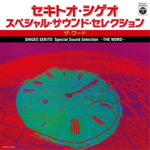 Image for 'Special Sound Selection　–the Word–'