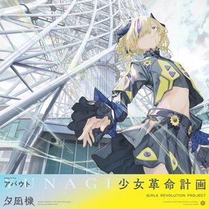 “アバウト”的封面