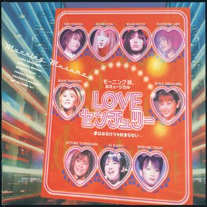 Image for 'モーニング娘。のミュージカル LOVE センチュリー -夢はみなけりゃ始まらない- (オリジナル･キャスト盤)'