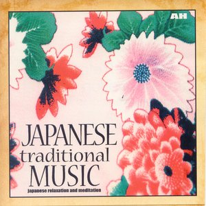 “Japanese Traditional Music”的封面