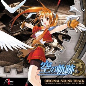 Bild för 'Original Soundtrack the Legend of Heroes: Sora No Kiseki'