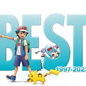 Изображение для 'ポケモンTVアニメ主題歌 BEST OF BEST OF BEST 1997-2023 (Selected Edition)'