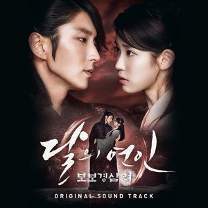 Image for 'Moonlovers - Scarlet Heart Ryeo (Original Television Soundtrack), Pt. 1'