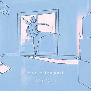 Image for 'fish in the pool'