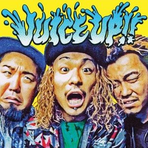 “JUICE UP!!”的封面