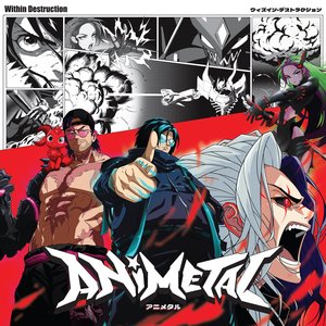 Image pour 'ANIMETAL'