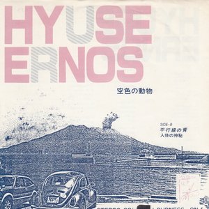 Immagine per 'Hyuse Ernos'