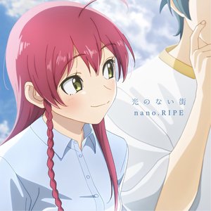 '光のない街'の画像