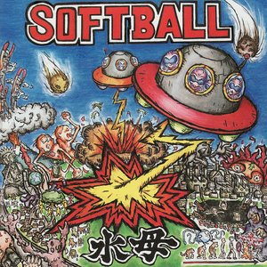 “Softball”的封面