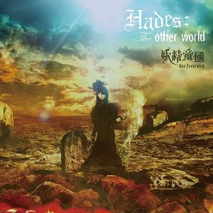 Image for 'Hades: The other world'