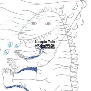 “Napple Tale Illustrated Guide to the Monsters”的封面