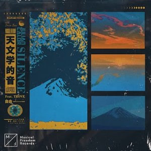 Immagine per 'Silence (feat. Trove)'