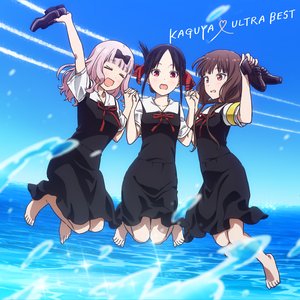 Imagem de 'KAGUYA ULTRA BEST'