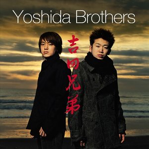 “Yoshida Brothers”的封面