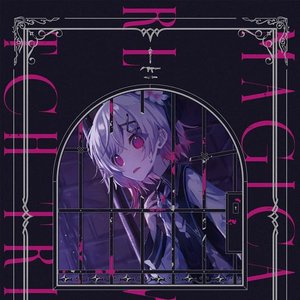 Immagine per '『魔法少女ノ魔女裁判』コンプリートオリジナルサウンドトラック'