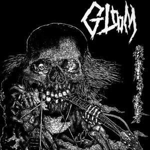 '撲殺精神破綻者' için resim