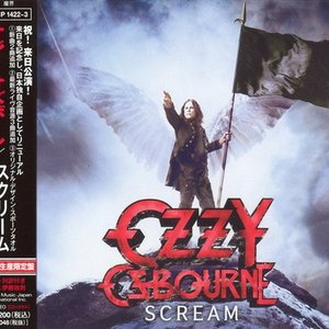 Image for 'Scream (Deluxe Japan Edition)'