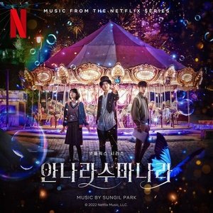 Imagem de 'The Sound of Magic (Soundtrack from the Netflix Series)'