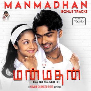 Image pour 'Manmadhan (Original Motion Picture Soundtrack)'