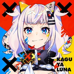 Image for '×××(Virtual Edition)'