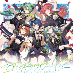“イフ/パラソルサイダー”的封面