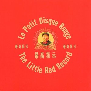 Immagine per 'The Little Red Record'