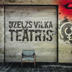 Image for 'Dzelzs vilka teātris'