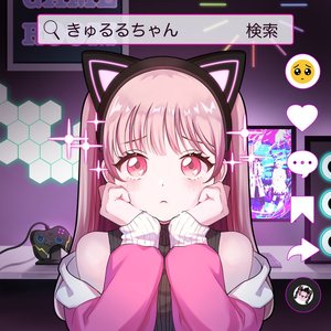 Immagine per 'kyururucyan'