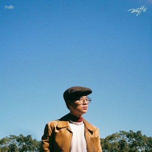 “AUTTA”的封面
