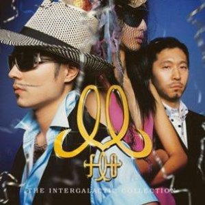 “THE INTERGALACTIC COLLECTION”的封面
