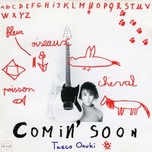 Image for 'Comin' Soon'
