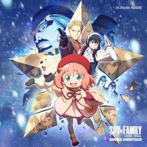 “SPY x FAMILY CODE: White (Original Motion Picture Soundtrack)”的封面