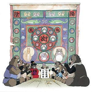 Image for 'Pom Poko (Original Soundtrack)'