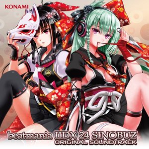 Image for 'beatmania IIDX 24 SINOBUZ ORIGINAL SOUNDTRACK'