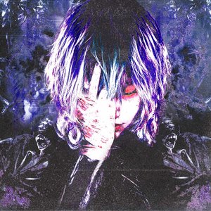 Image for 'ether'