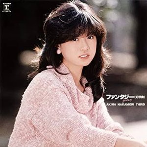 “ファンタジー〈幻想曲〉 (2012 Remaster)”的封面